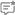 icon-nav-automated-reviews